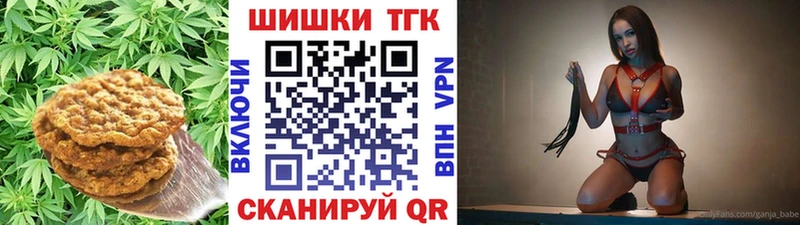 Еда ТГК марихуана Старица