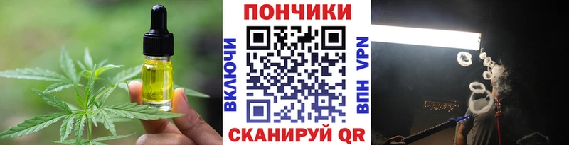 Canna-Cookies марихуана  наркотики  гидра ТОР  Старица 