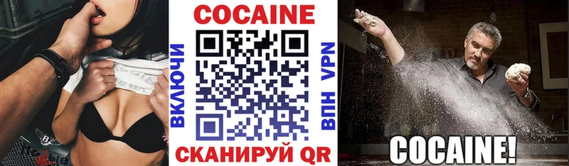 MEGA ССЫЛКА  площадка формула  COCAIN Эквадор  Старица 