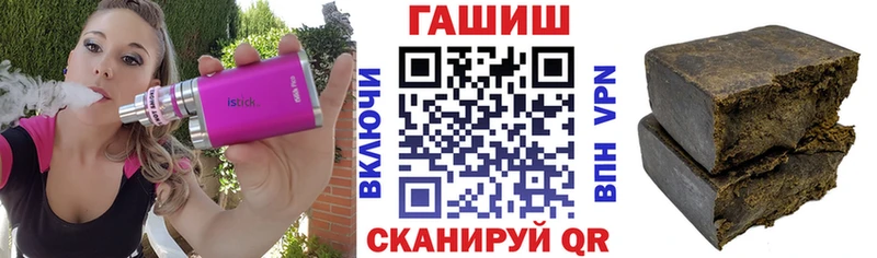 кракен вход  Старица  Гашиш гашик  купить наркоту 