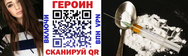 darknet какой сайт  Старица  Героин Heroin 