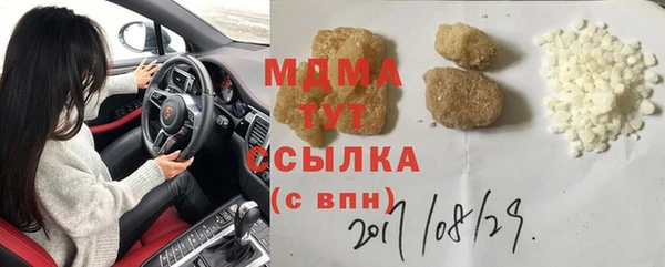 прущая мука Наволоки
