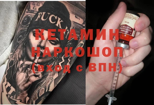 COCAINE Армянск