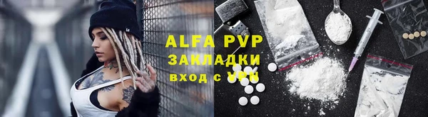 mix Арсеньев