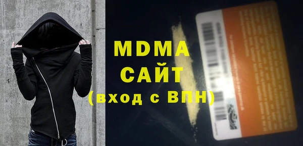 mix Арсеньев