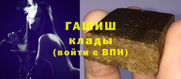 mix Арсеньев