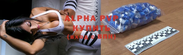 COCAINE Армянск