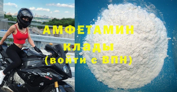 COCAINE Армянск