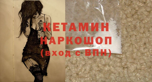 кокаин колумбия Навашино