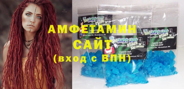 COCAINE Армянск