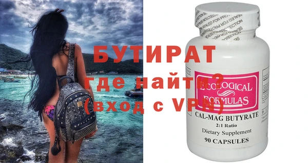 mix Арсеньев