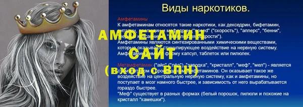 амф Баксан