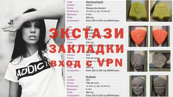 альфа пвп Аркадак