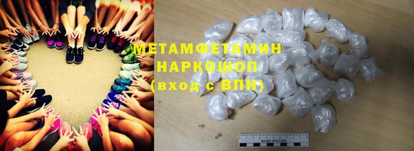 COCAINE Армянск