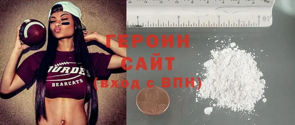 COCAINE Армянск