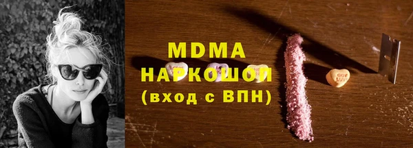 mix Арсеньев