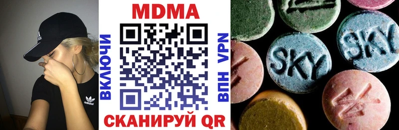 МДМА crystal  blacksprut ONION  Старица  даркнет сайт 