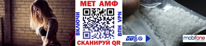 Первитин мет  купить   блэк спрут рабочий сайт  Старица 