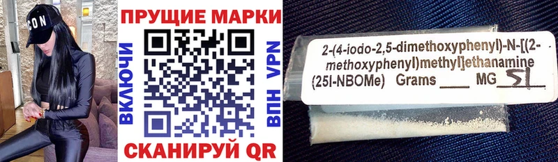 МЕГА ссылки  Старица  Марки NBOMe 1500мкг 
