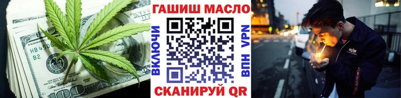 Дистиллят ТГК концентрат  даркнет сайт  Старица 